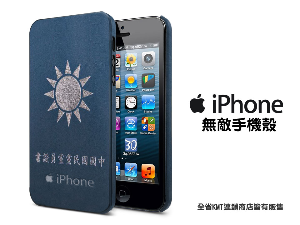 最新上市，iPhone無敵手機殼