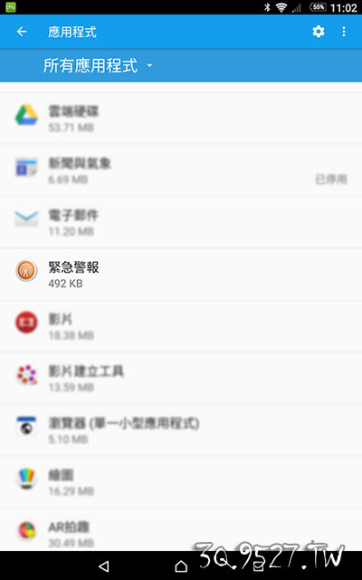 Android手機內建的地震緊急警報APP