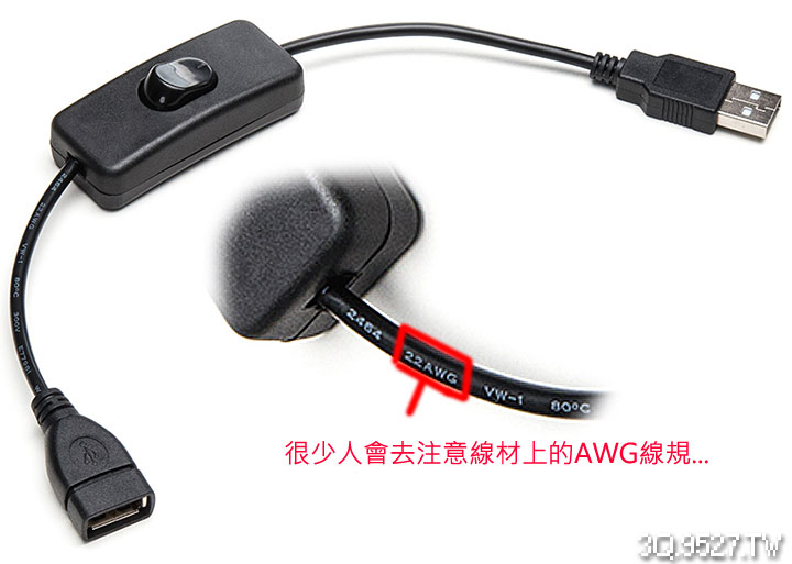 再聊樹莓派RPi3 USB供電線材硬體設計上的缺憾