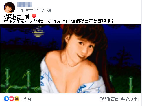 何謂網路禮儀及討論區規定範本