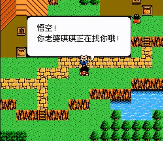 FC英雄列傳2胎死腹中的中文漢化版