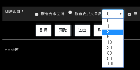 NEWBB karma change to posts and hidden for guest hack