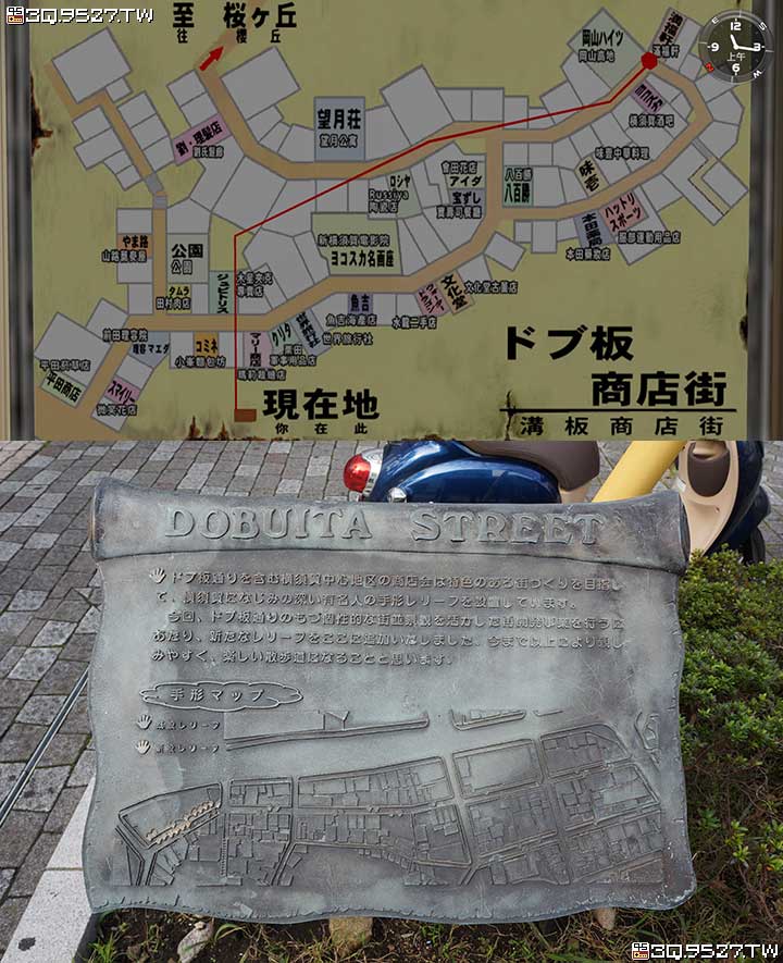 跟著遊戲去旅行-莎木一章芭月涼的橫須賀市