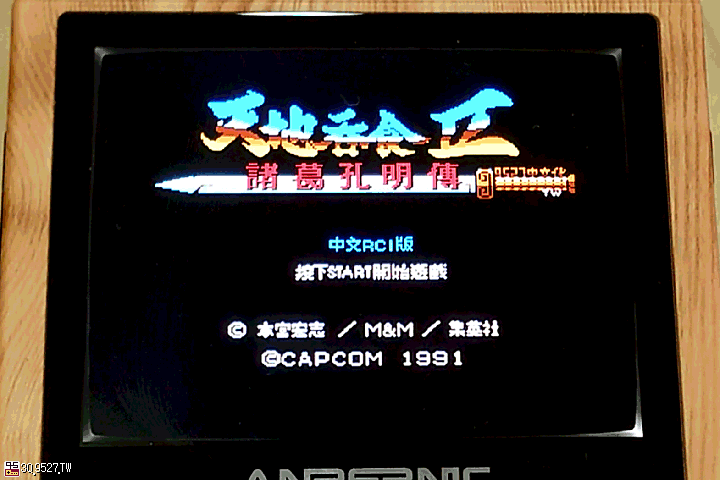 ES的Perfect Pixel完美像素設定與設定層級