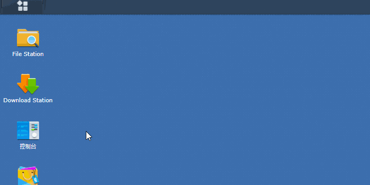 Synology的DSM更新又出現Chrome自動填入的問題了