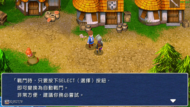 PSP版FF3太空戰士三3D remake模擬器PPSSPP切換中文版方式