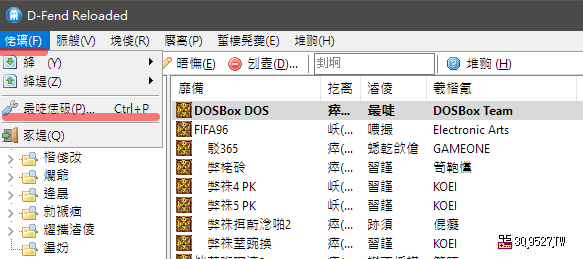 D-Fend Reloaded切換正體中文及用ConvertZ將Prof檔轉成繁中