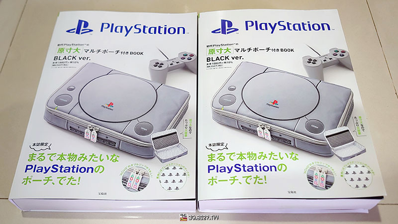 日本寶島社初代PlayStation原尺寸收納包開箱