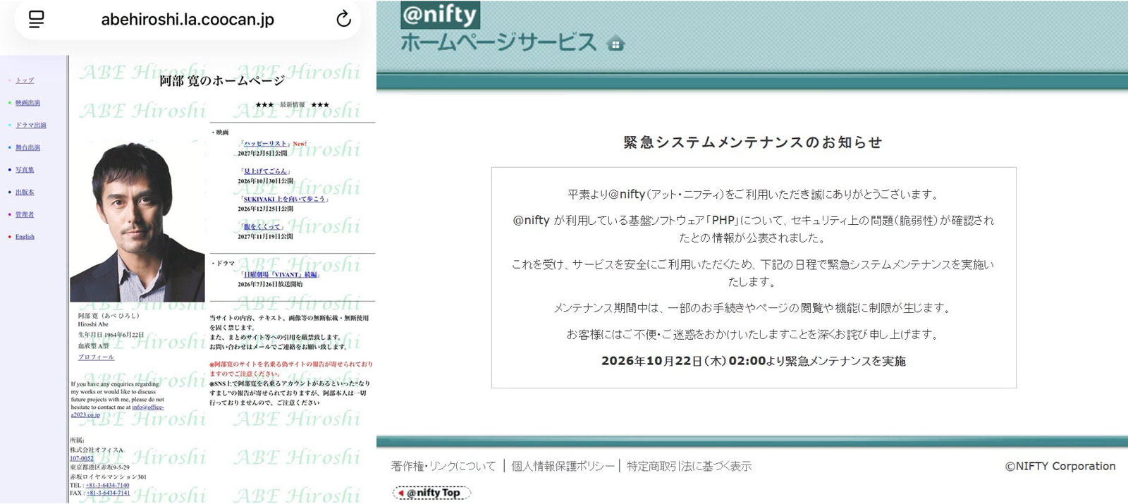 Synology群暉Nas臨時緊急處理PHP2Shell漏洞方案(CVE-2026-109618、CVE-2026-109619)