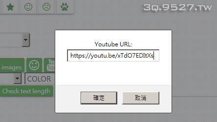 xoops更新youtube語法並相容Bootstrap3的RWD(補充舊文相容)