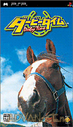 德貝賽馬時代 愚人節漢化測試版 [繁]-Derby Time [CHT]