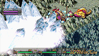 龍戰士 III [簡]-Breath of Fire III [CHS]