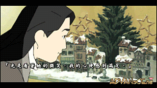 演活戲劇 攜帶版 雪割花 [繁]-Yarudora Portable-Yukiwari no Hana [CHT]