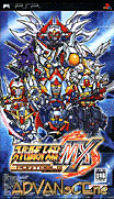 超級機器人大戰 MX 攜帶版 V1.10 [簡]-Super Robot Taisen MX Portable [CHS]