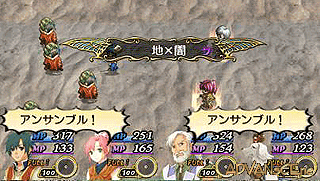 英雄傳說V 海之檻歌 [簡&繁]-Legend of Heroes V-A Cagesong of the Ocean, The [CHS&CHT]
