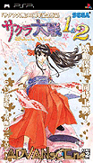 Sakura Taisen 1 & 2 [CHS]-Sakura Taisen 1 & 2 [CHS]