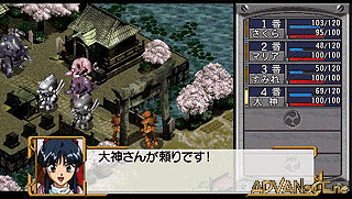 Sakura Taisen 1 & 2 [CHS]-Sakura Taisen 1 & 2 [CHS]