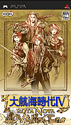 Daikoukai Jidai IV-Rota Nova [CHS]-Daikoukai Jidai IV-Rota Nova [CHS]