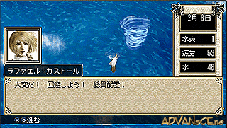 Daikoukai Jidai IV-Rota Nova [CHS]-Daikoukai Jidai IV-Rota Nova [CHS]