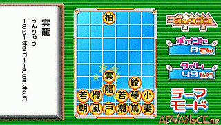 Kahashima Ryuuta Kyouju Kanshuu Nou Chikara Trainer Portable 2 [CHT]-Kahashima Ryuuta Kyouju Kanshuu Nou Chikara Trainer Portable 2 [CHT]