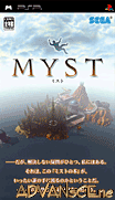 Myst [CHS]-Myst [CHS]