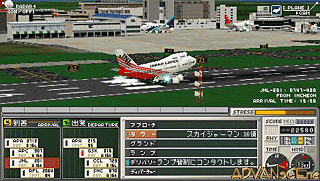 Boku wa Koukuu Kanseikan-Airport Hero Narita [CHS]-Boku wa Koukuu Kanseikan-Airport Hero Narita [CHS]