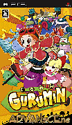Gurumin [CHS]-Gurumin [CHS]