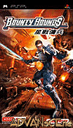 Bounty Hounds [CHT]-Bounty Hounds [CHT]