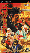 Taikou Risshiden IV [CHT]-Taikou Risshiden IV [CHT]