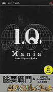 I.Q. Mania [CHT]-I.Q. Mania [CHT]