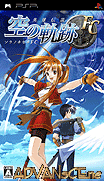 Eiyuu Densetsu-Sora no Kiseki FC [CHS]-Eiyuu Densetsu-Sora no Kiseki FC [CHS]