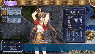 Eiyuu Densetsu-Sora no Kiseki FC [CHS]-Eiyuu Densetsu-Sora no Kiseki FC [CHS]