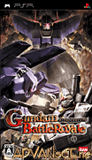 Gundam Battle Royale [CHT]-Gundam Battle Royale [CHT]