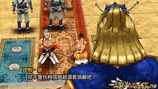 Tenchi no Mon 2-Busouden [CHT]-Tenchi no Mon 2-Busouden [CHT]