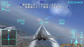 Ace Combat X-Skies of Deception [CHT]-Ace Combat X-Skies of Deception [CHT]