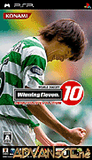 World Soccer Winning Eleven 10-Ubiquitous Edition [CHS]-World Soccer Winning Eleven 10-Ubiquitous Edition [CHS]