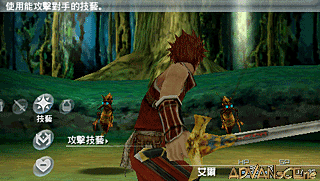 Rezel Cross [CHT]-Rezel Cross [CHT]