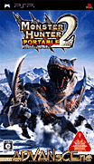 Monster Hunter Portable 2nd [CHT]-Monster Hunter Portable 2nd [CHT]