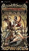 Lost Regnum-The Emperor of Theives [CHT]-Lost Regnum-The Emperor of Theives [CHT]