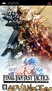 Final Fantasy Tactics-Shishi Sensou [CHS]-Final Fantasy Tactics-Shishi Sensou [CHS]