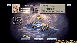 Final Fantasy Tactics-Shishi Sensou [CHS]-Final Fantasy Tactics-Shishi Sensou [CHS]
