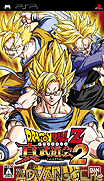 Dragonball Z-Shin Budokai 2 V1.02 [CHS]-Dragonball Z-Shin Budokai 2 V1.02 [CHS]