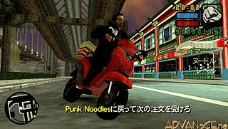 Grand Theft Auto-Liberty City Stories [CHS]-Grand Theft Auto-Liberty City Stories [CHS]