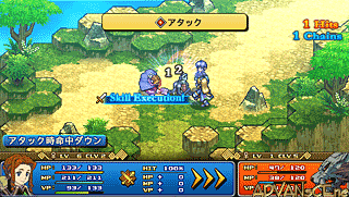 Wild Arms-Crossfire [CHS]-Wild Arms-Crossfire [CHS]