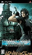 Crisis Core-Final Fantasy VII [CHS]-Crisis Core-Final Fantasy VII [CHS]