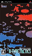 R-Type Tactics [CHT]-R-Type Tactics [CHT]