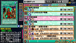 Yu-Gi-Oh! Duel Monsters GX Tag Force 2 [CHS]-Yu-Gi-Oh! Duel Monsters GX Tag Force 2 [CHS]