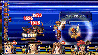 Eiyuu Densetsu-Sora no Kiseki SC (UMD Disc 2) [CHT]-Eiyuu Densetsu-Sora no Kiseki SC (UMD Disc 2) [CHT]