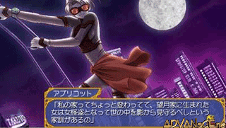 Kaitou Apricot Portable [CHT]-Kaitou Apricot Portable [CHT]