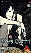 Anata wo Yurusanai [CHT]-Anata wo Yurusanai [CHT]